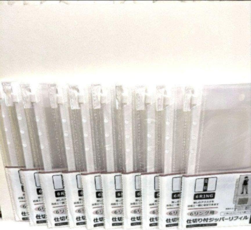 Amazon | セリア 6リングバインダー用 仕切り付ジッパーリフィル 10